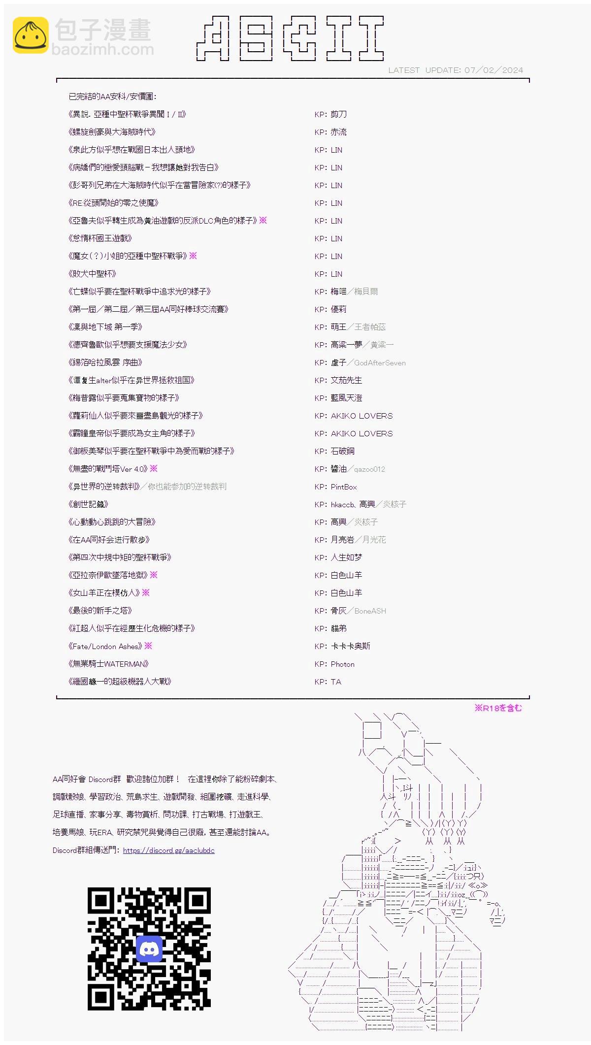 第51话-第51话