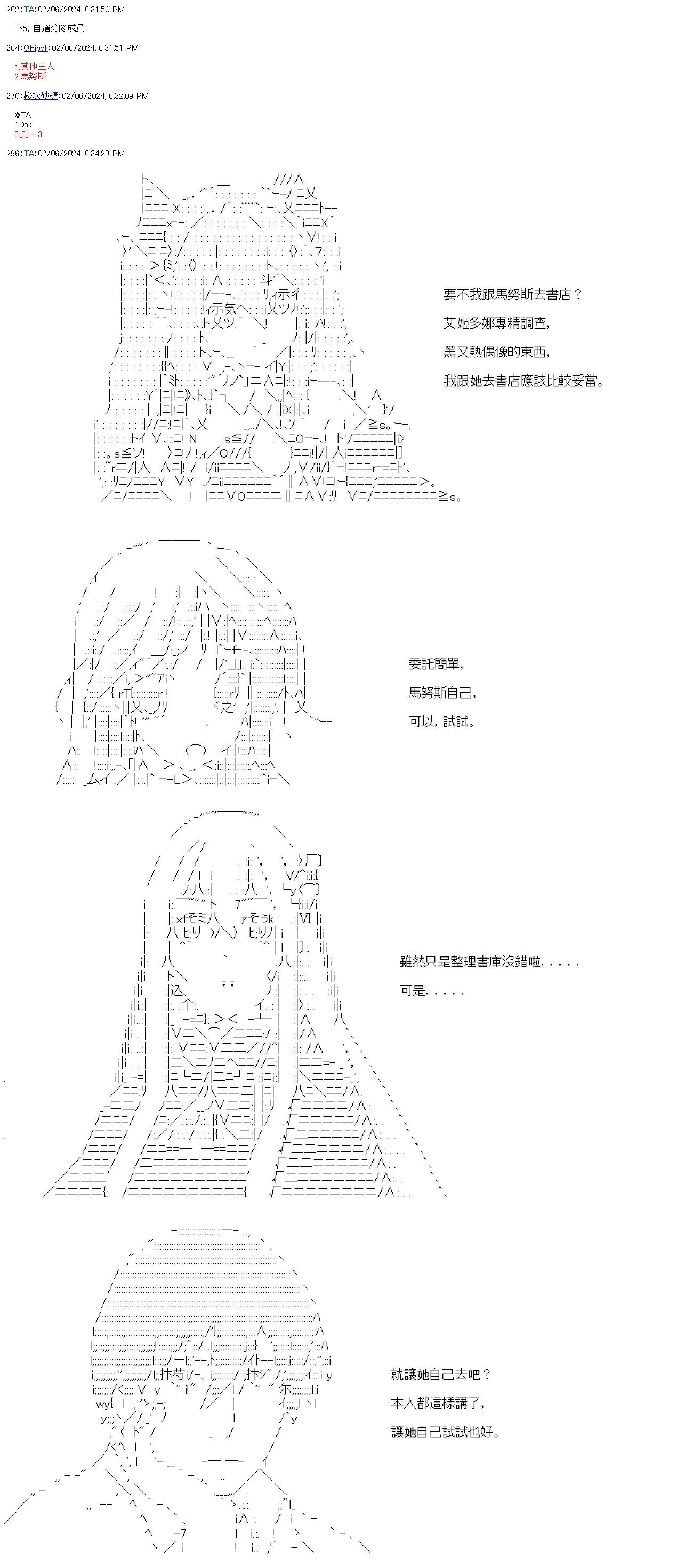 第51话-第51话