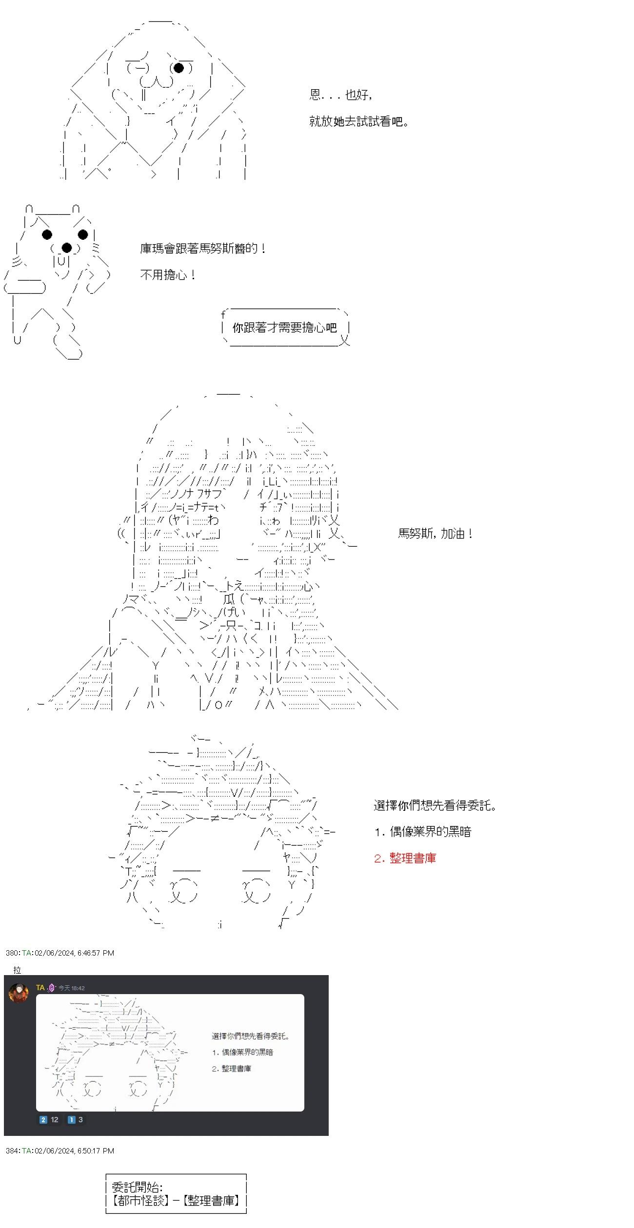 第51话-第51话
