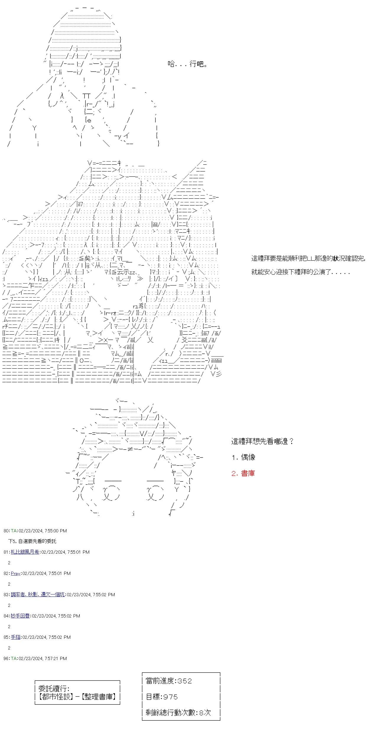 第57话-第57话