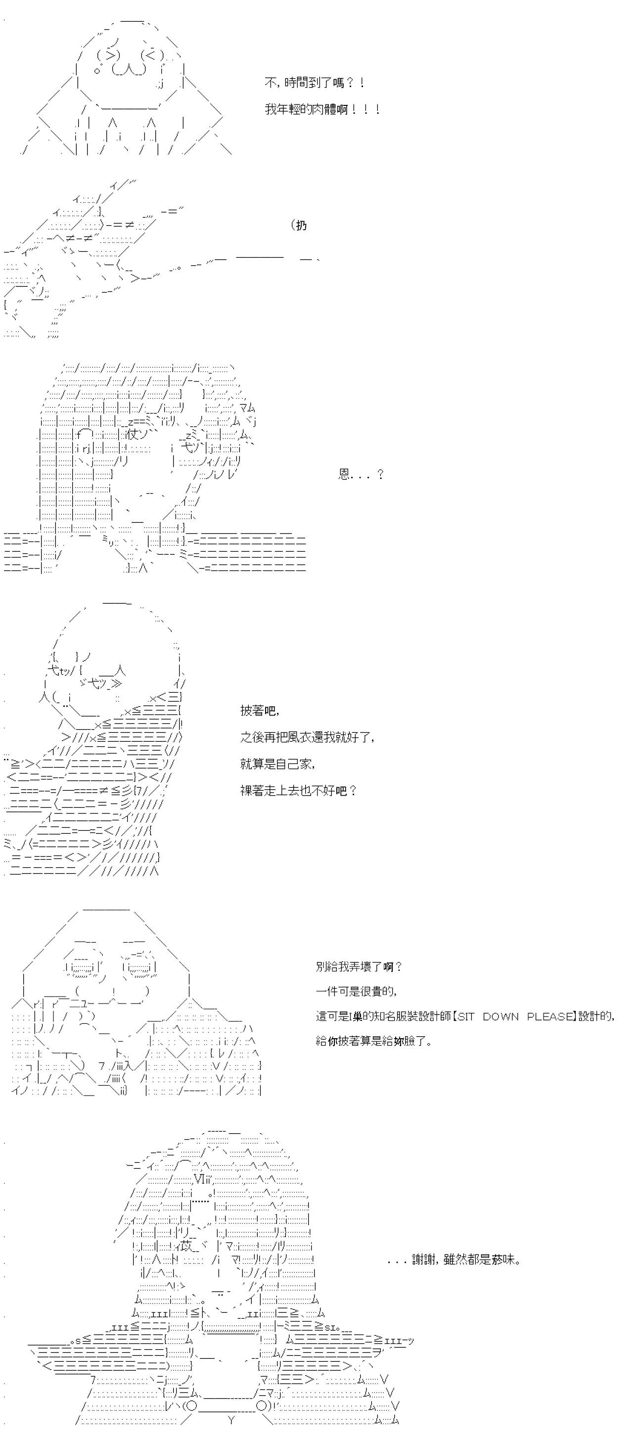 第59话-第59话