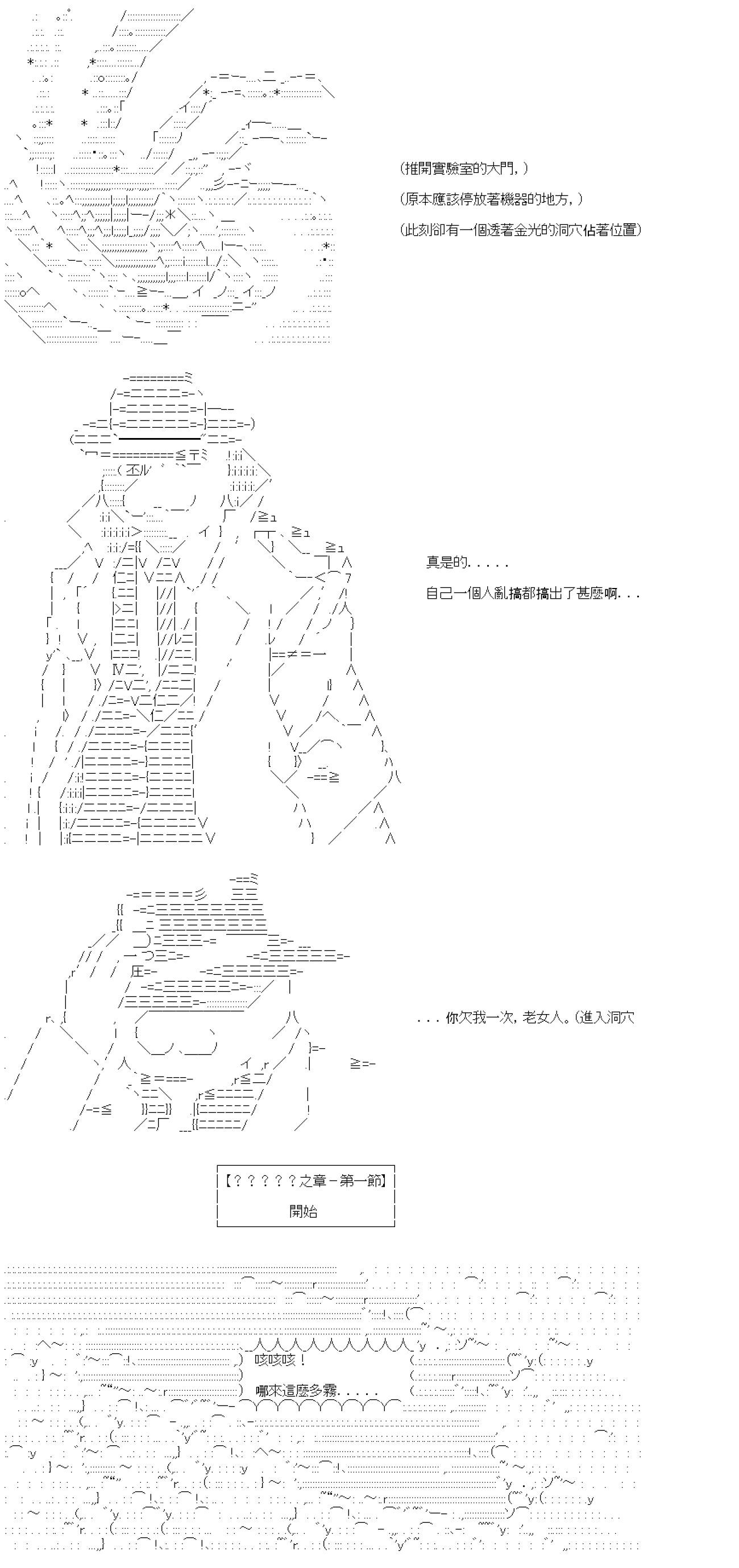 第59话-第59话