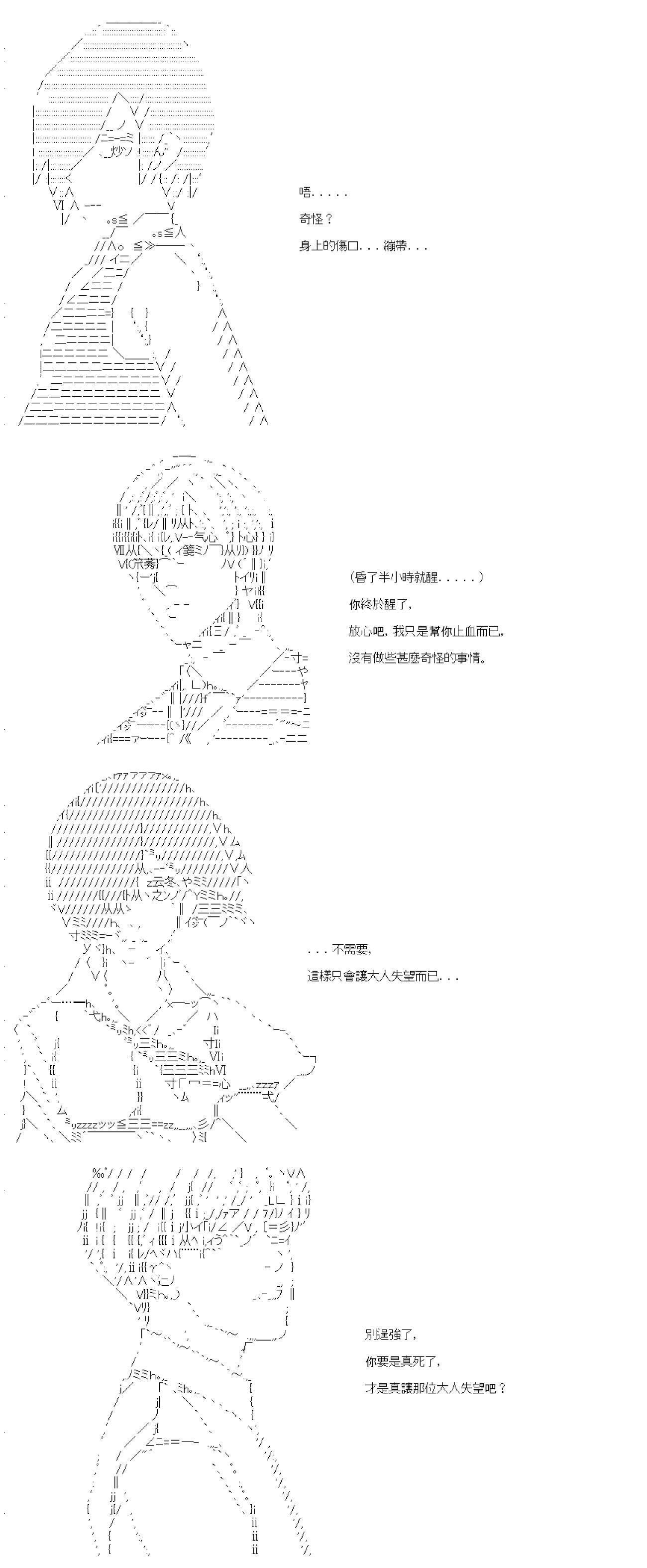 第59话-第59话