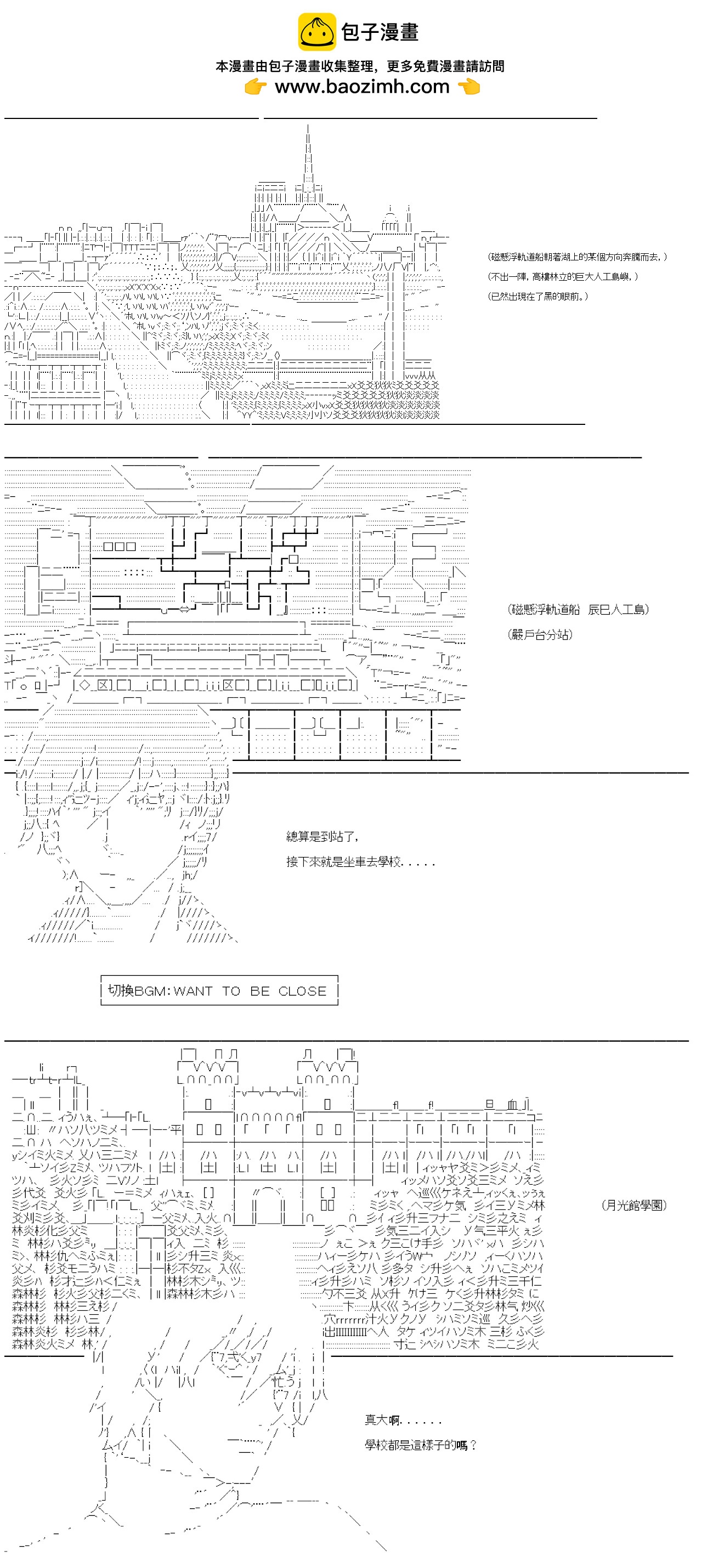 第61话-第61话