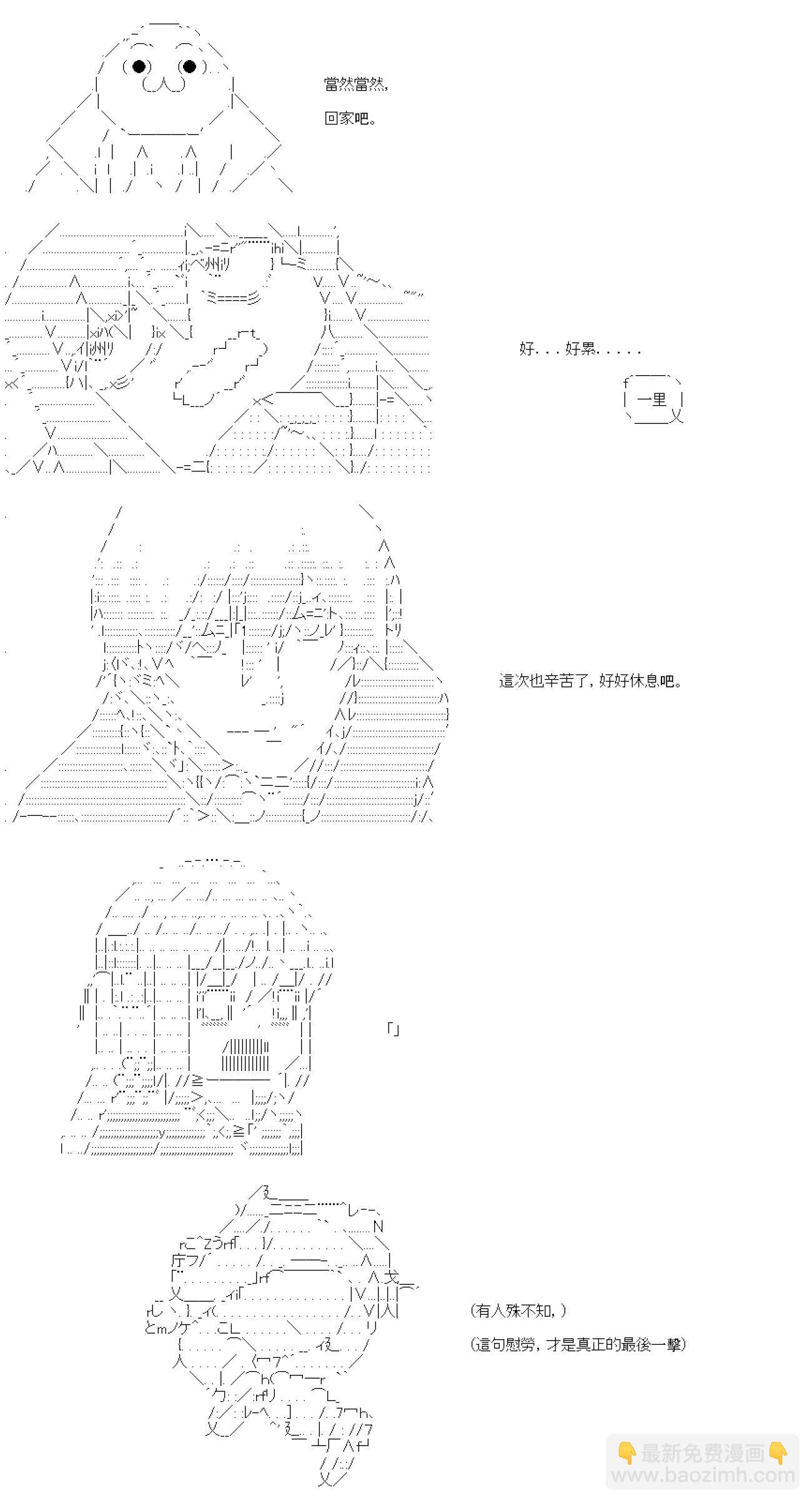 第63话-第63话