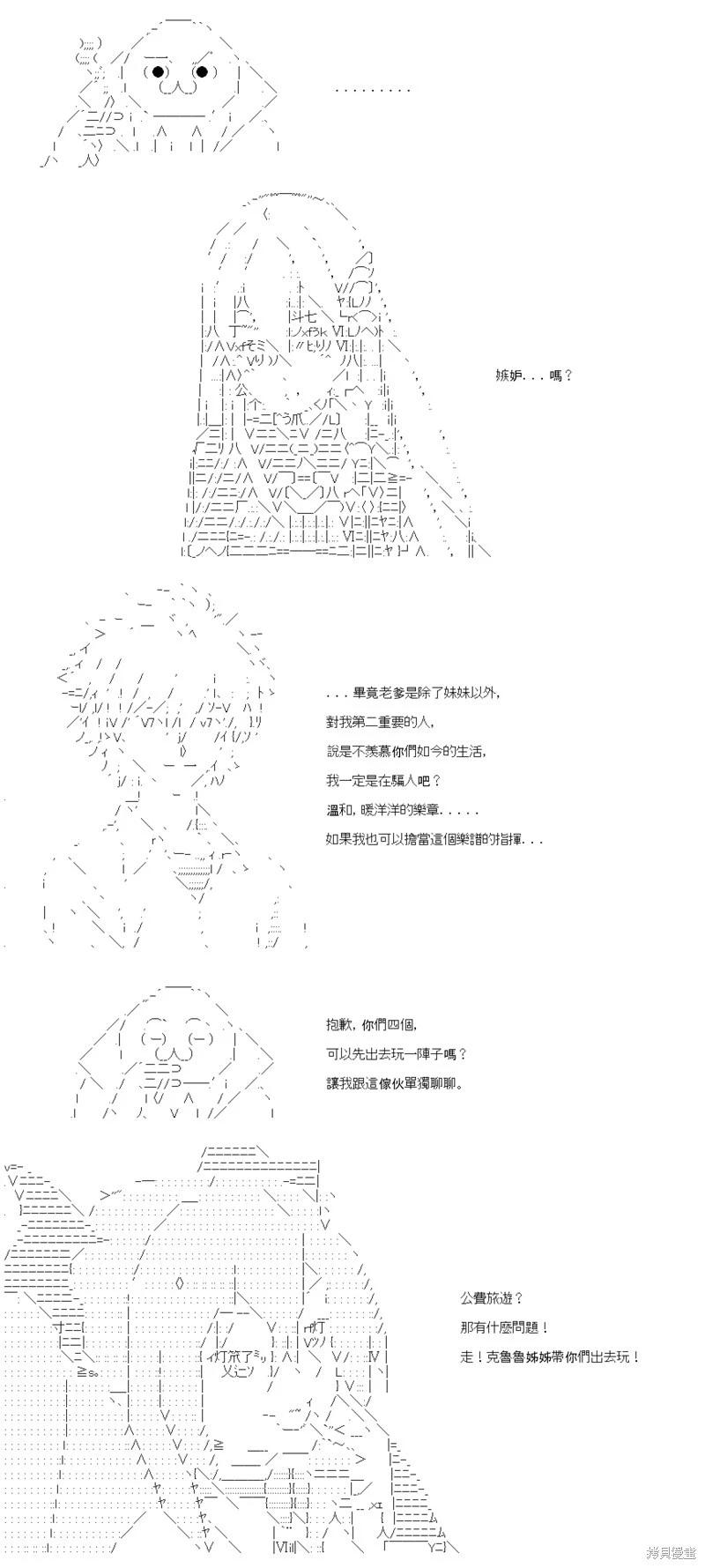 第69话-第69话