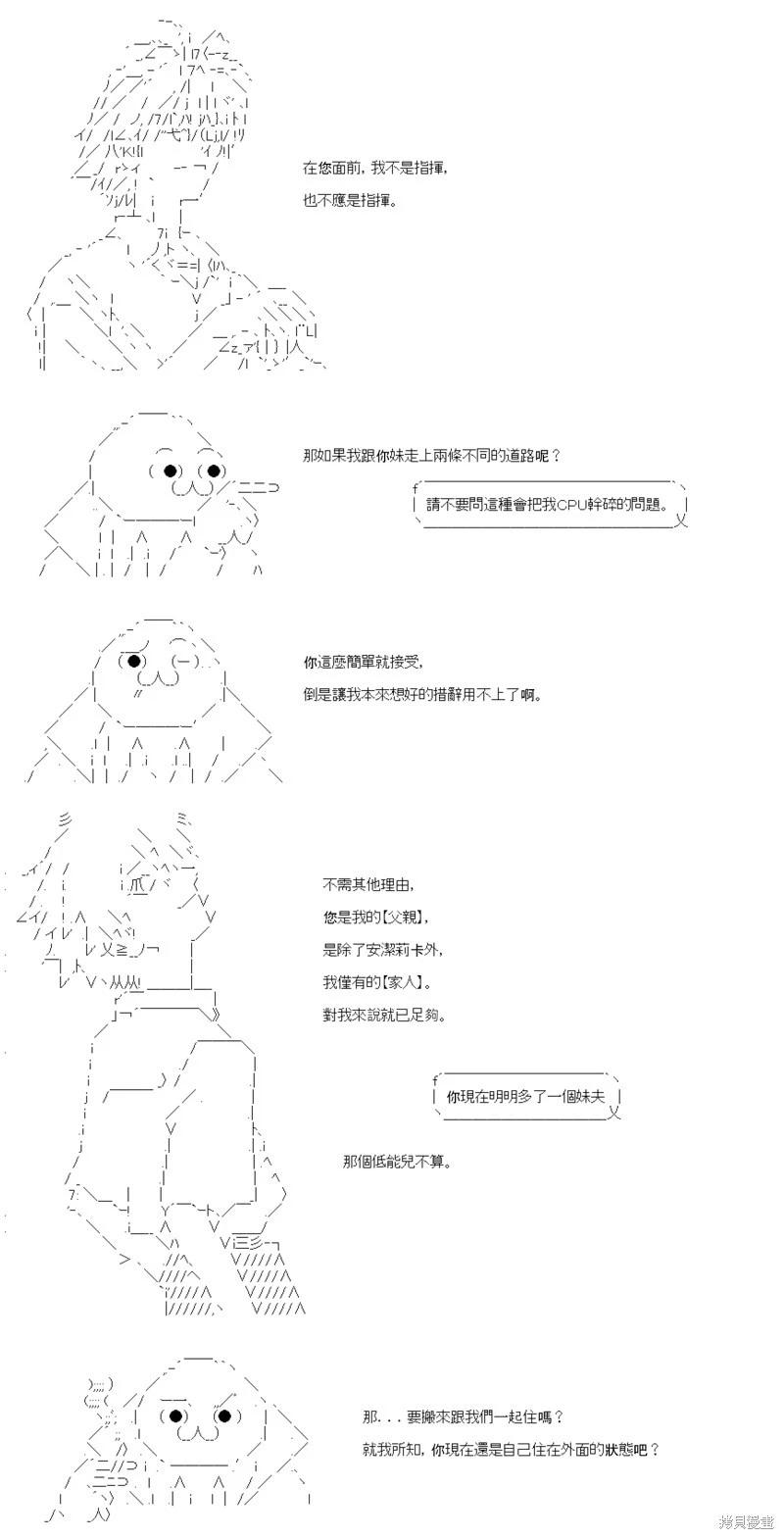 第69话-第69话