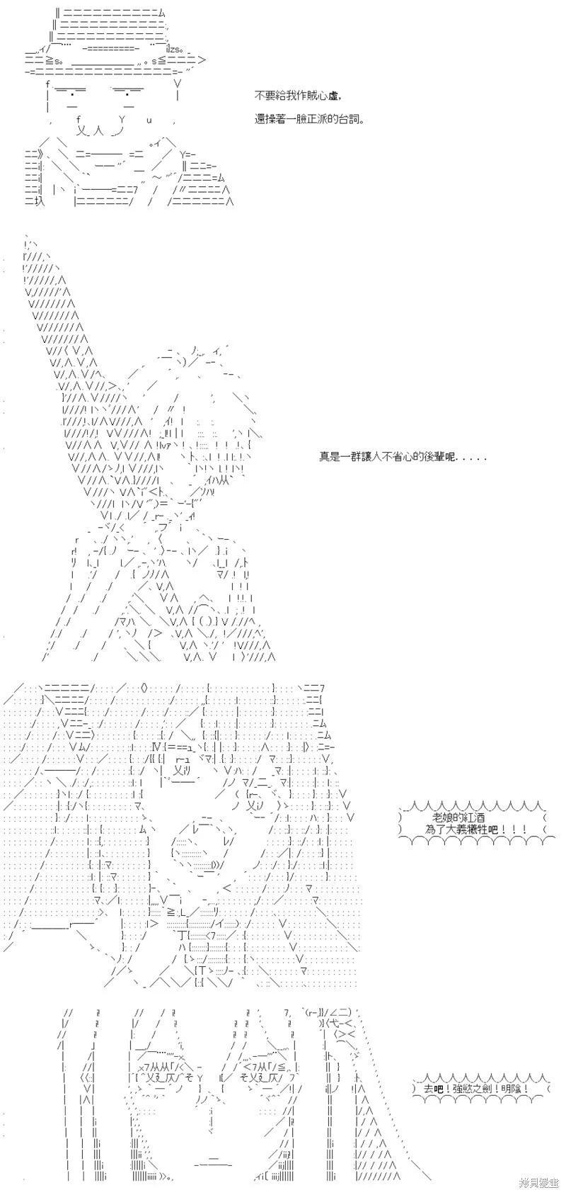 第69话-第69话