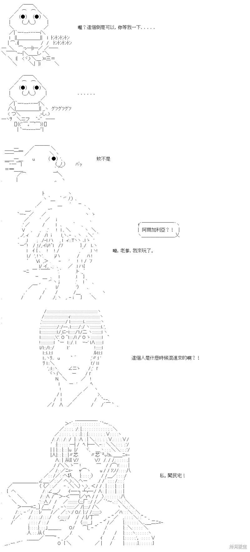 第69话-第69话