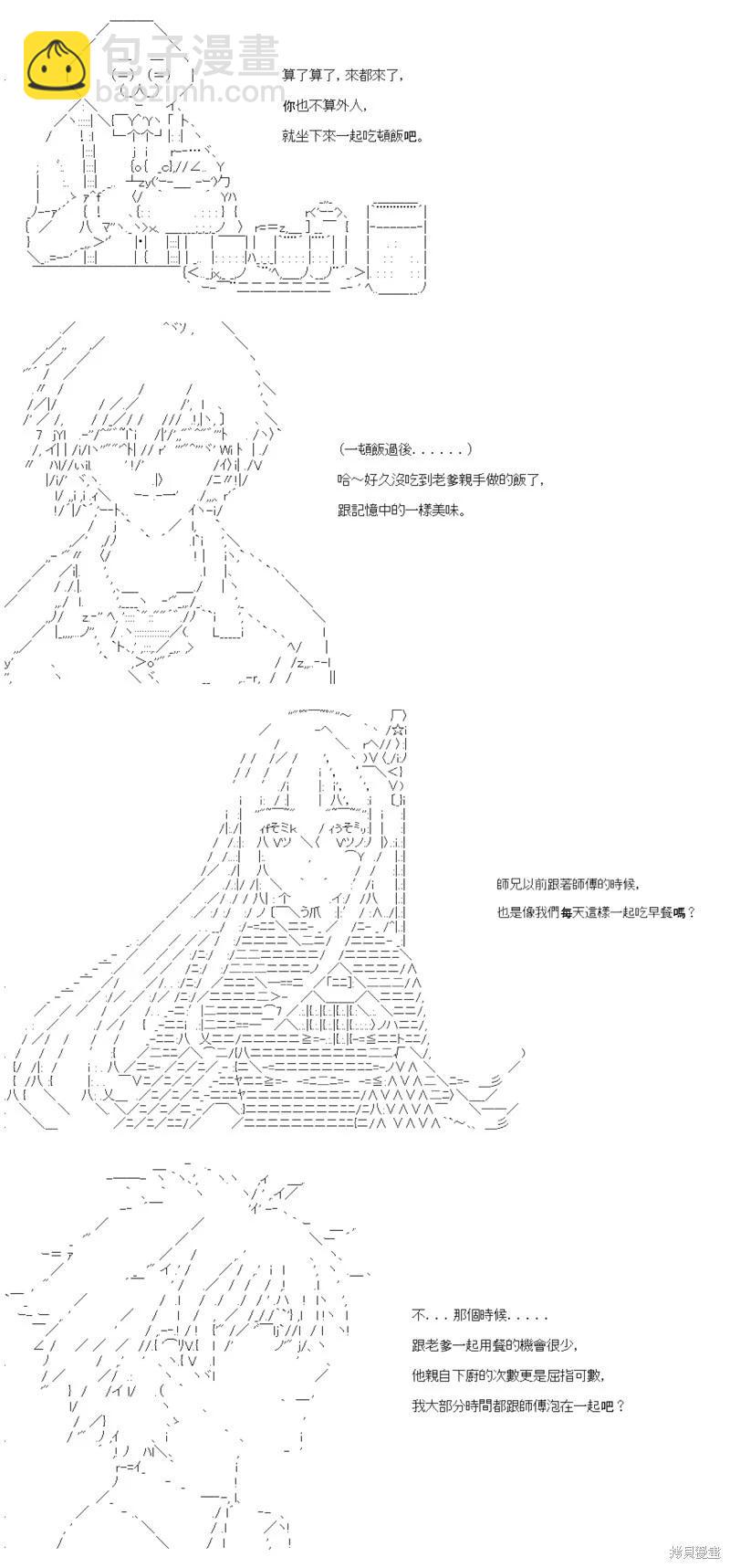 第69话-第69话