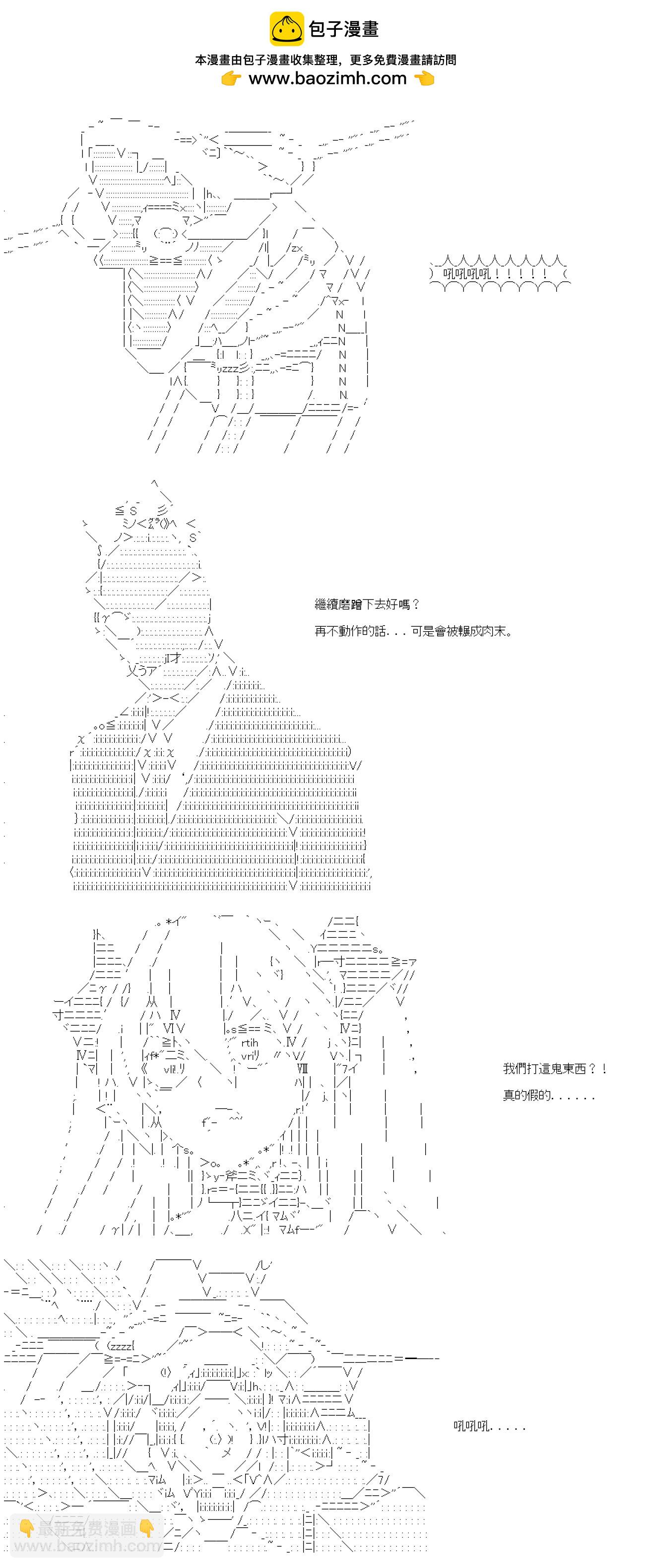 第77话-第77话