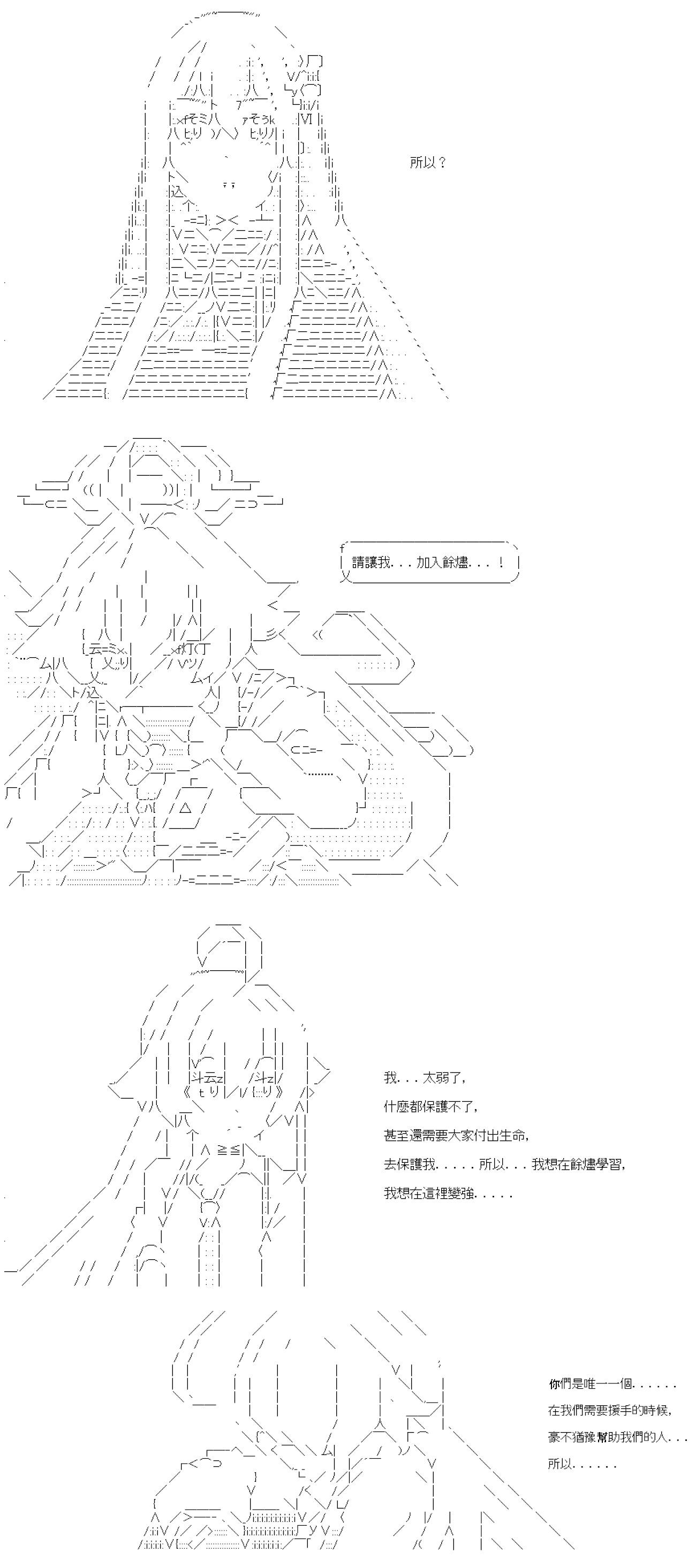 第77话-第77话
