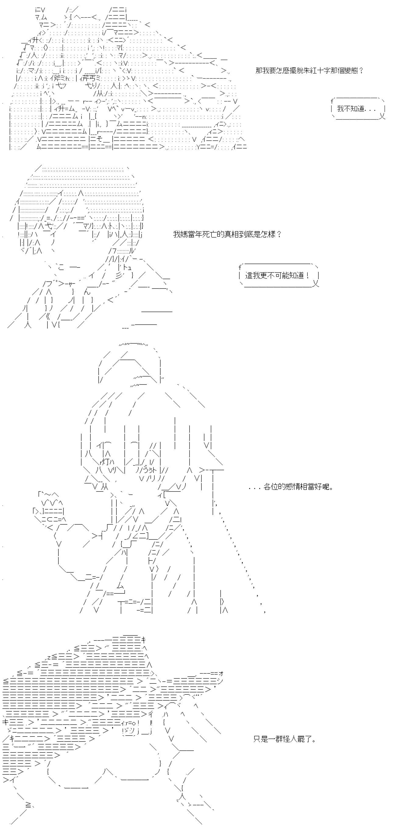 第79话-第79话