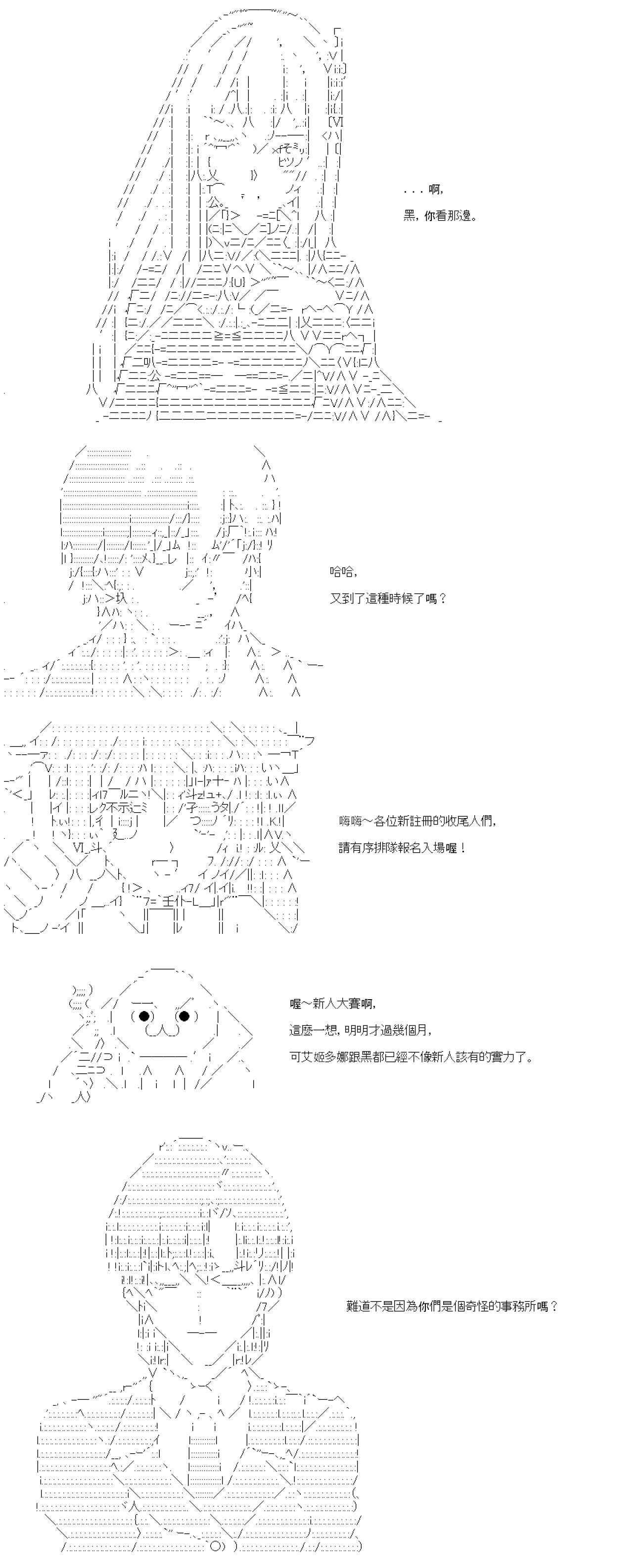 第79话-第79话