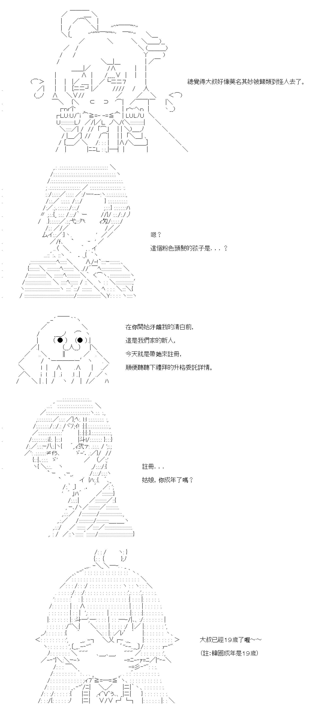 第79话-第79话