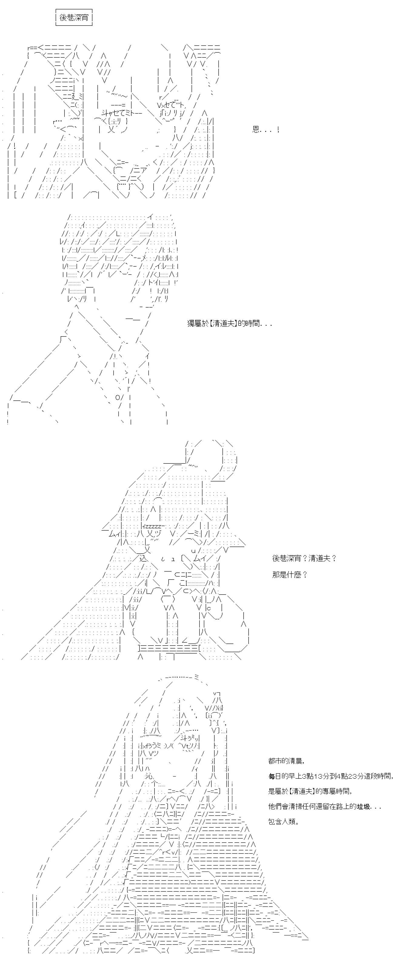 第79话-第79话