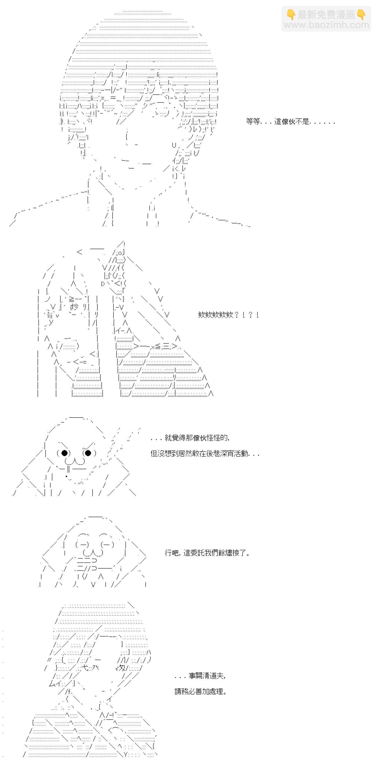 第79话-第79话