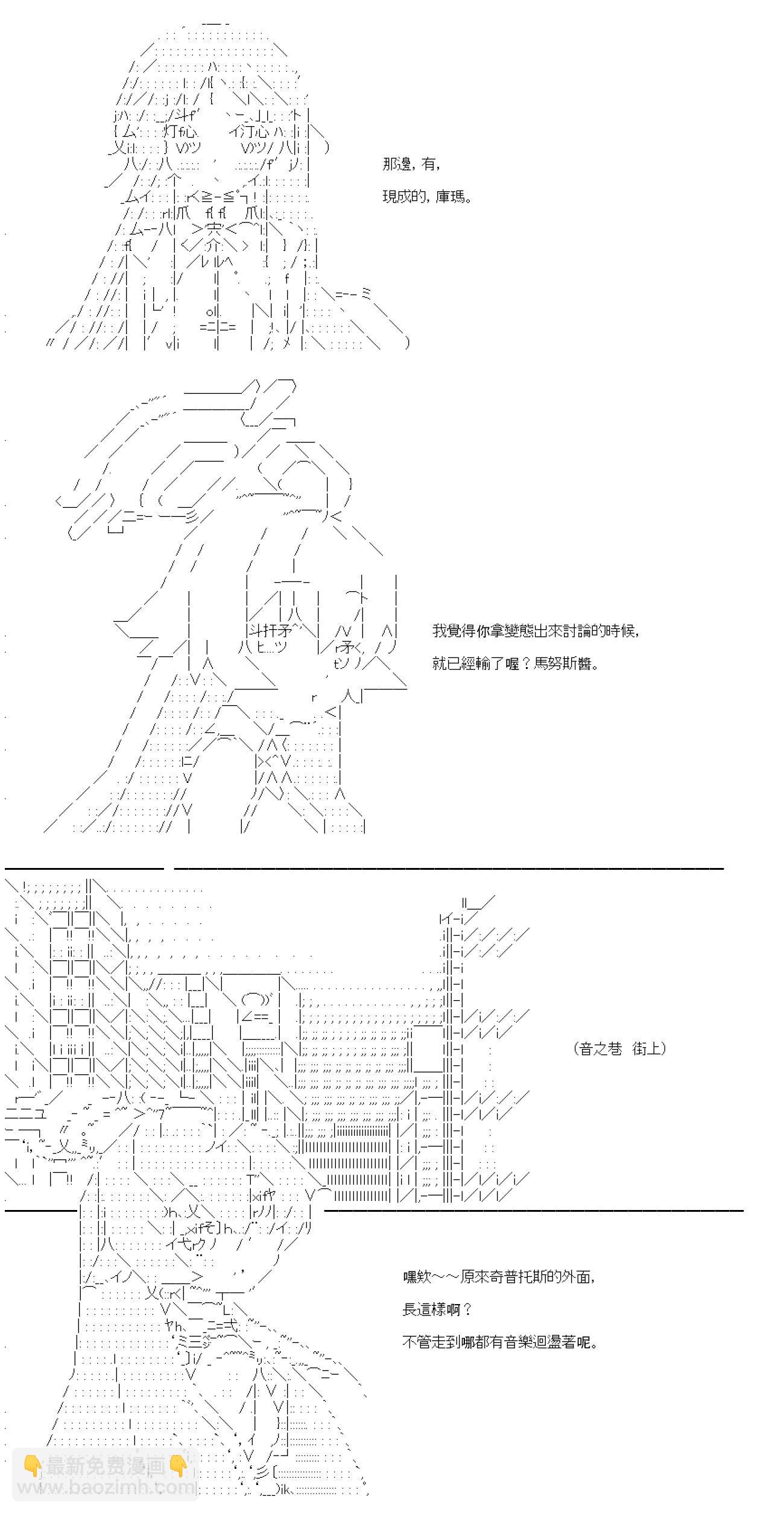 第79话-第79话