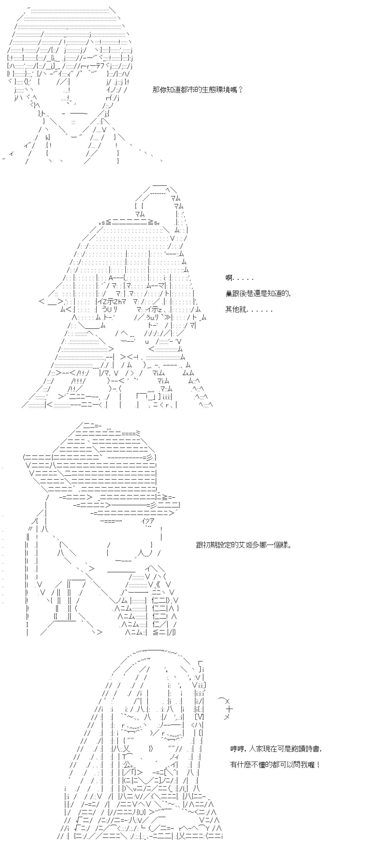 第79话-第79话