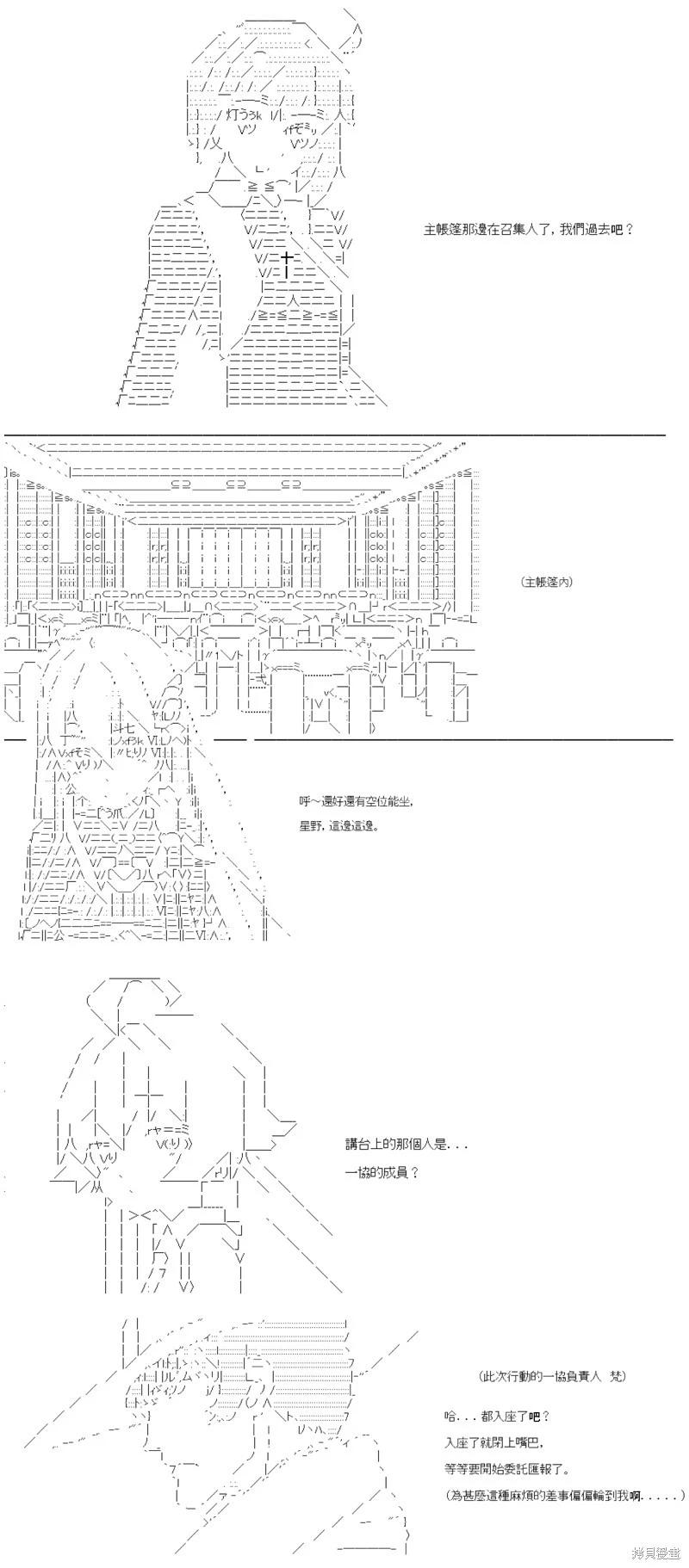 第89话-第89话