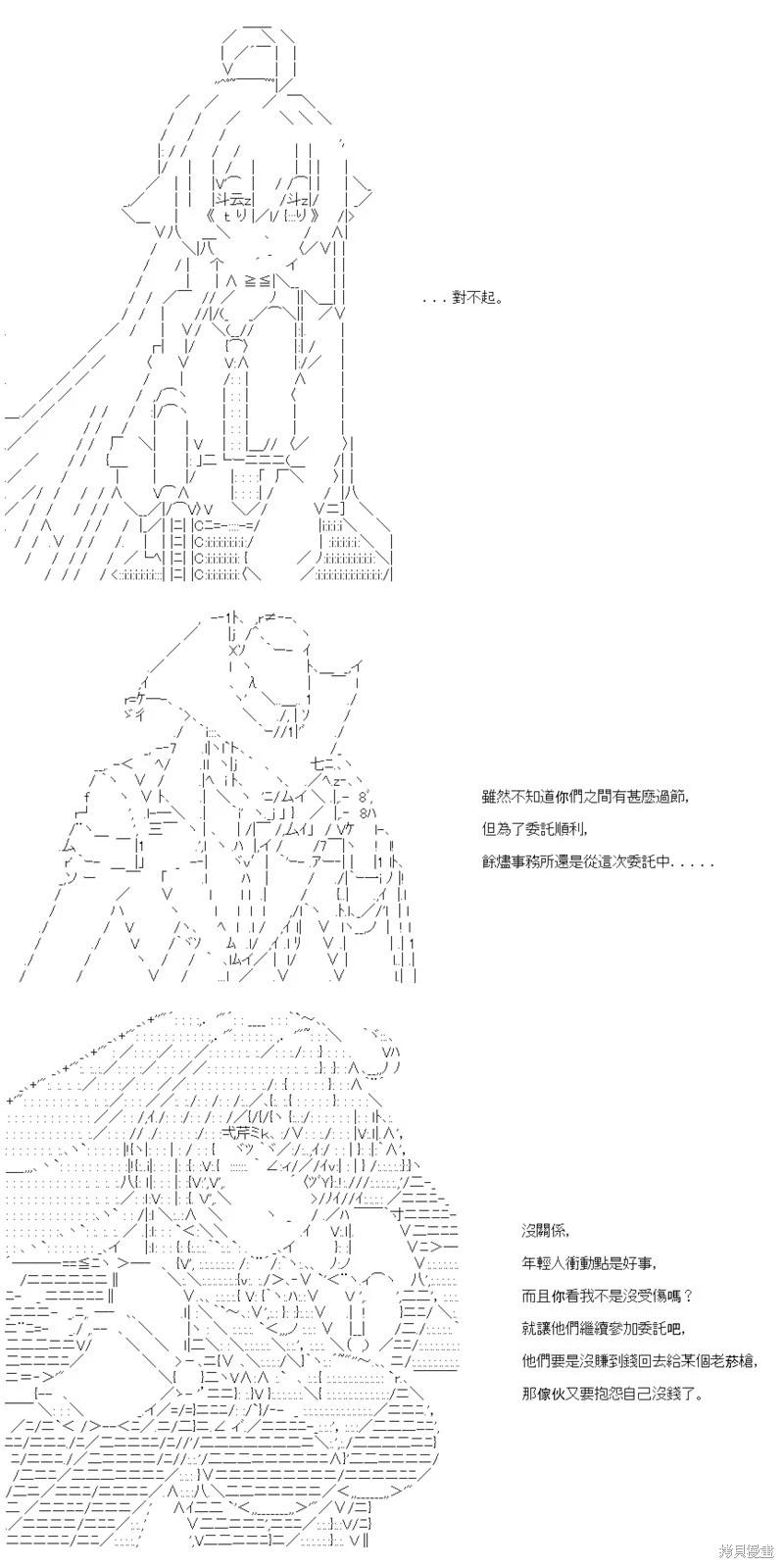 第89话-第89话