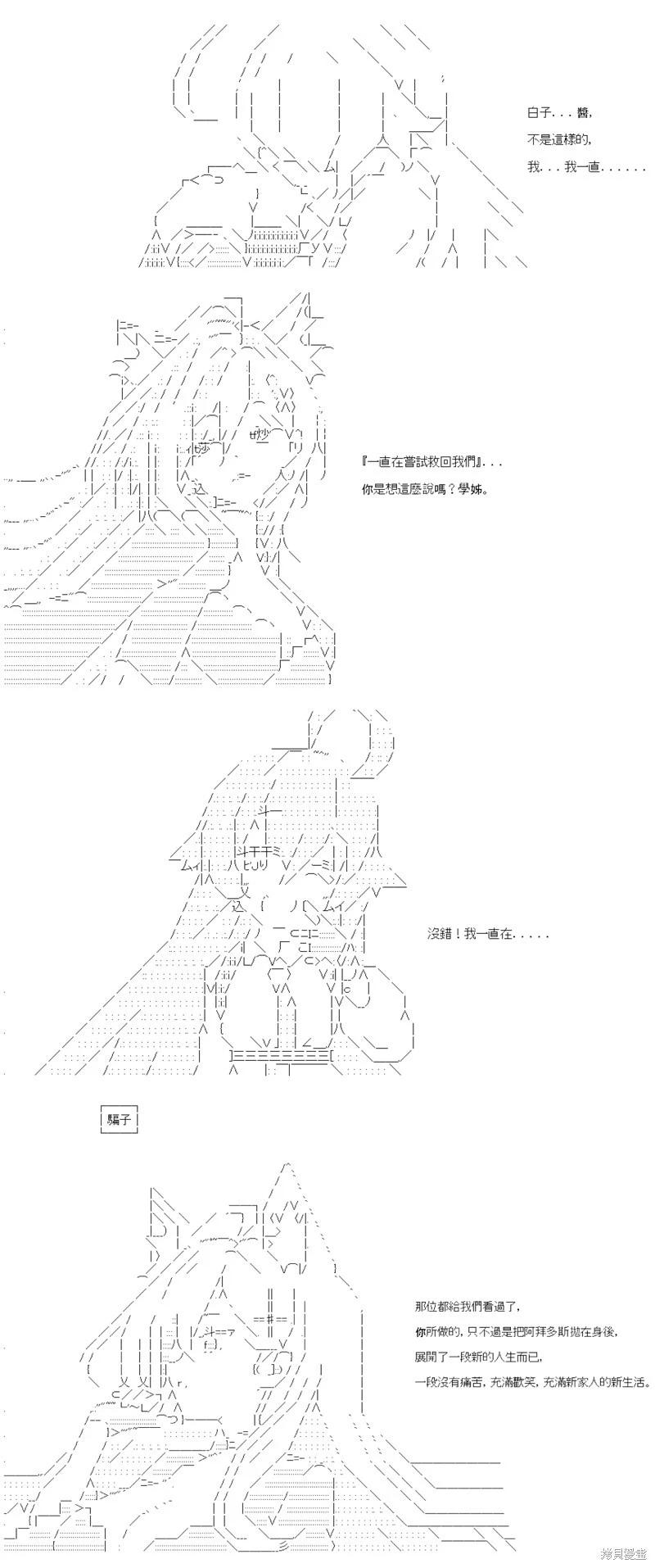第91话-第91话