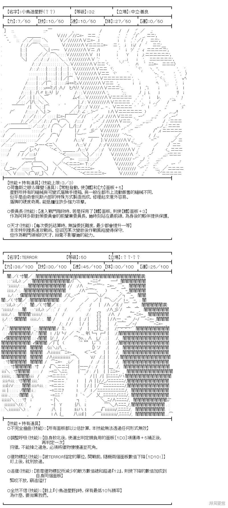 第91话-第91话