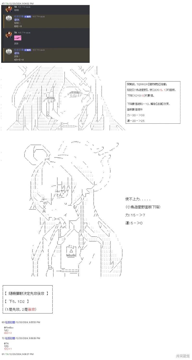 第91话-第91话