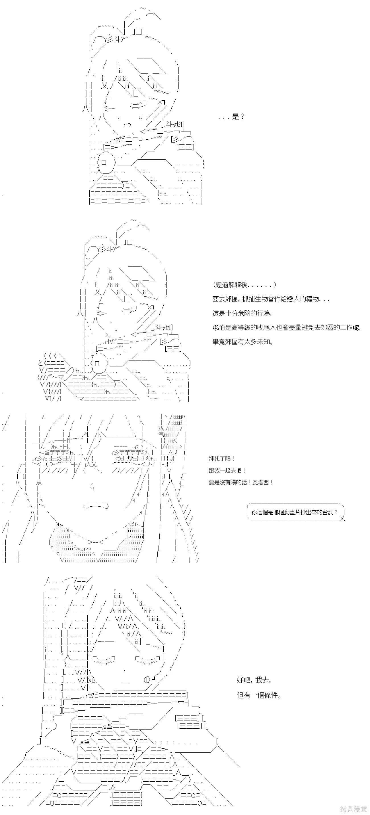 第93话-第93话