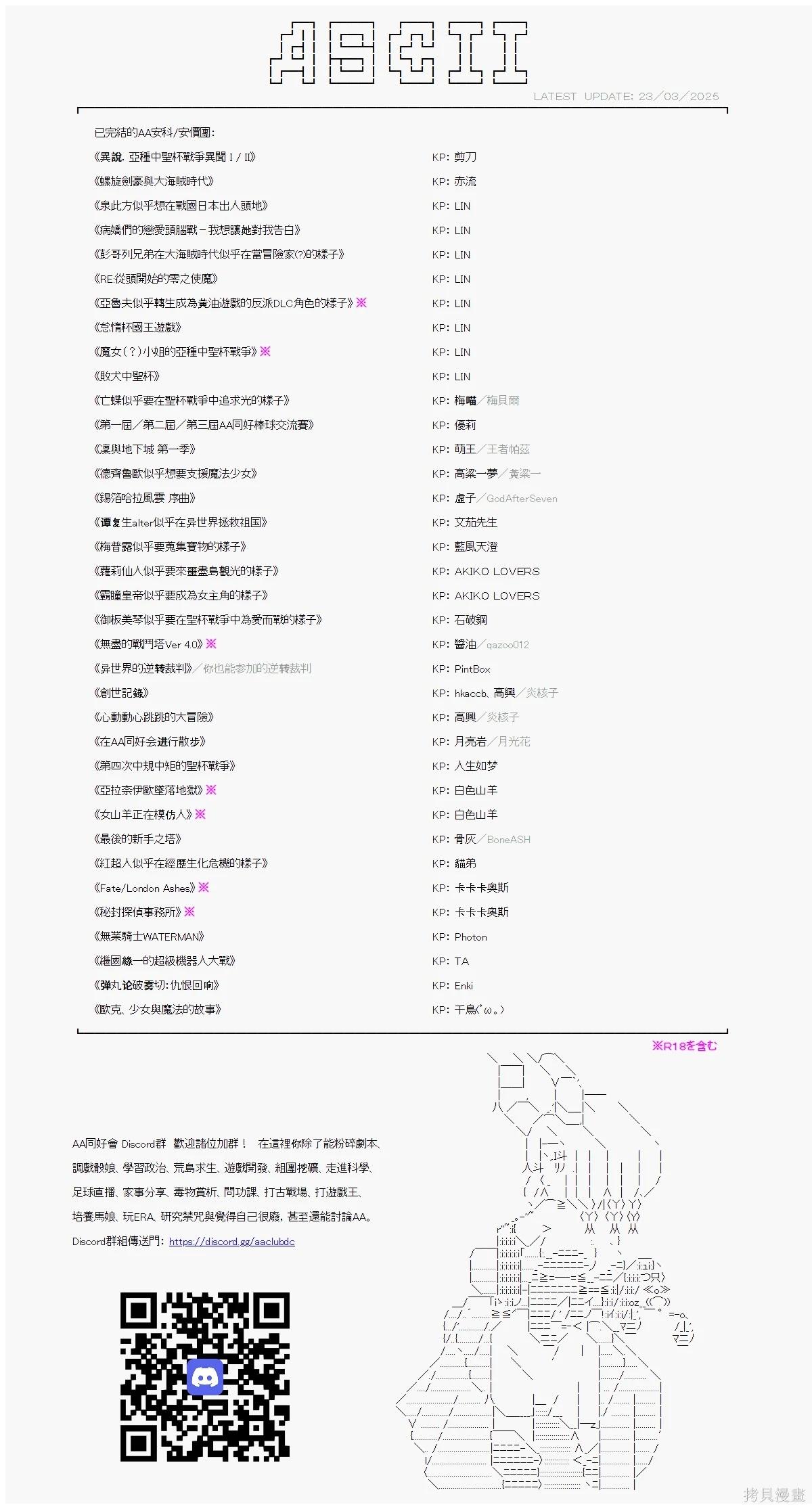 第93话-第93话
