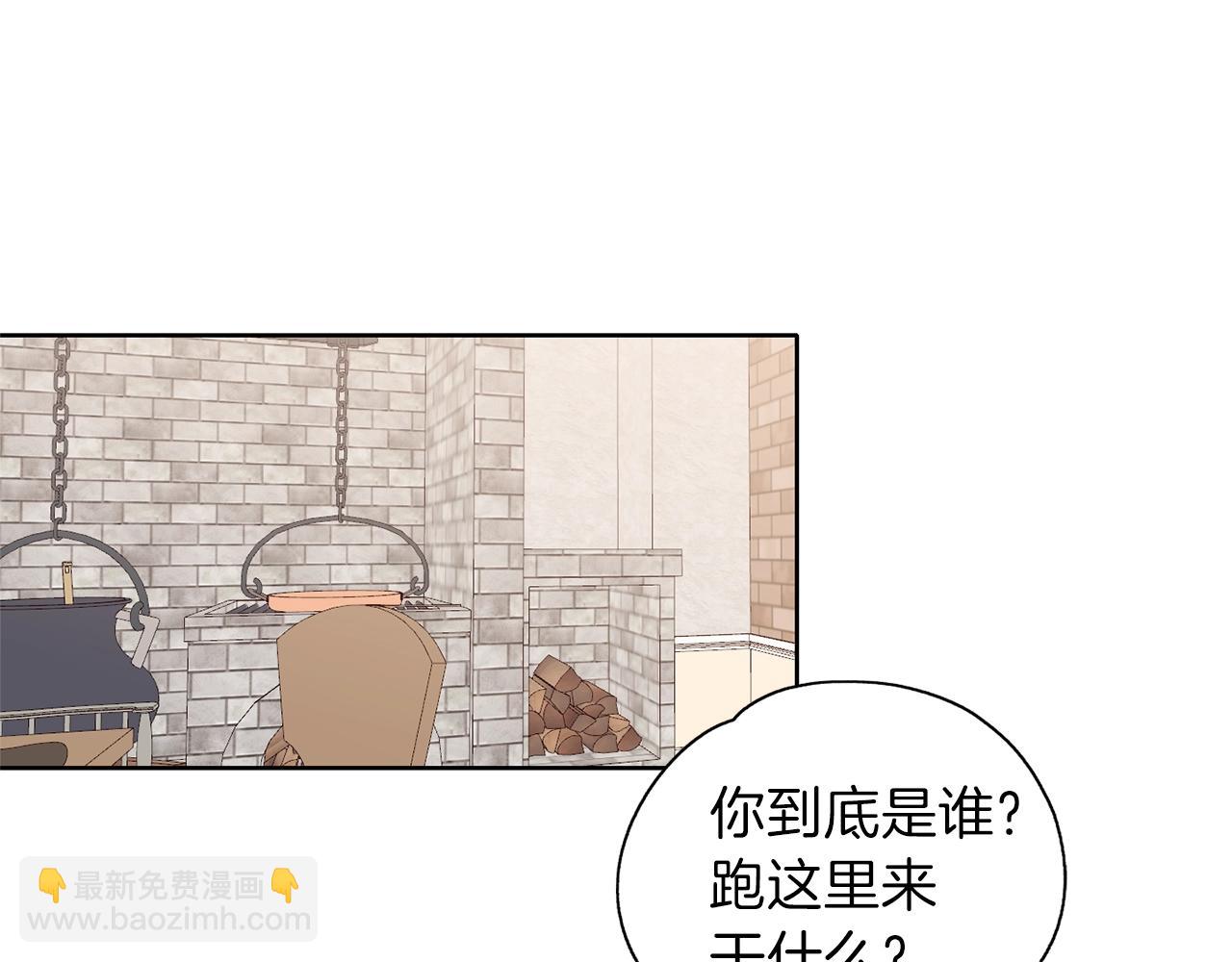 第10话 长发公主(1/3)-第11话