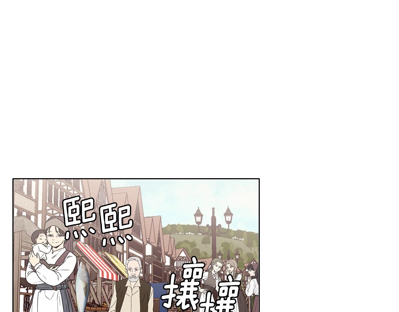 第12话 穿靴子的猫(1/2)-第13话