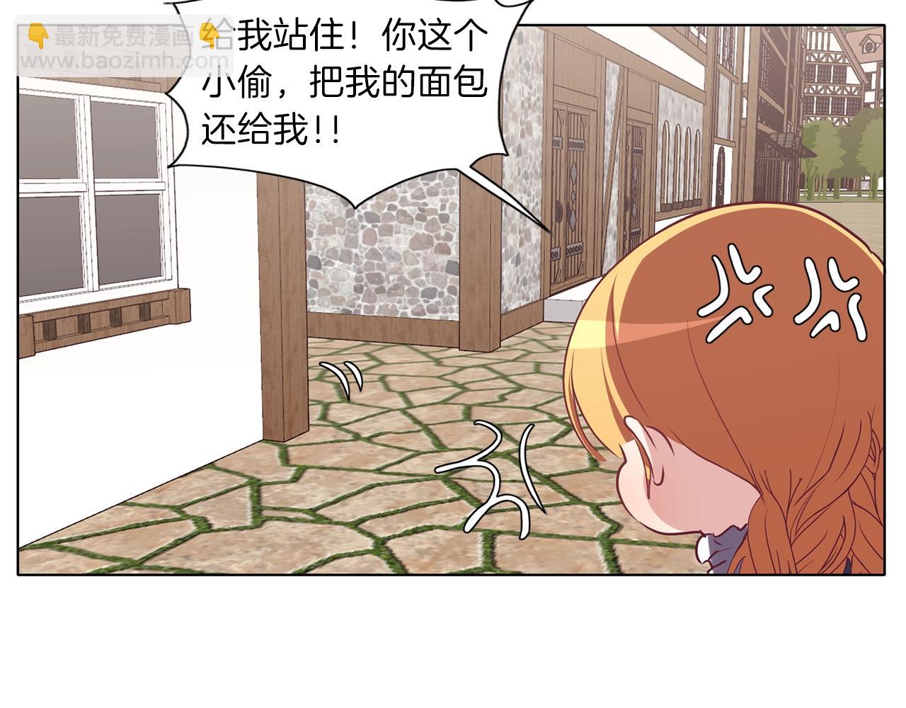 第12话 穿靴子的猫(1/2)-第13话