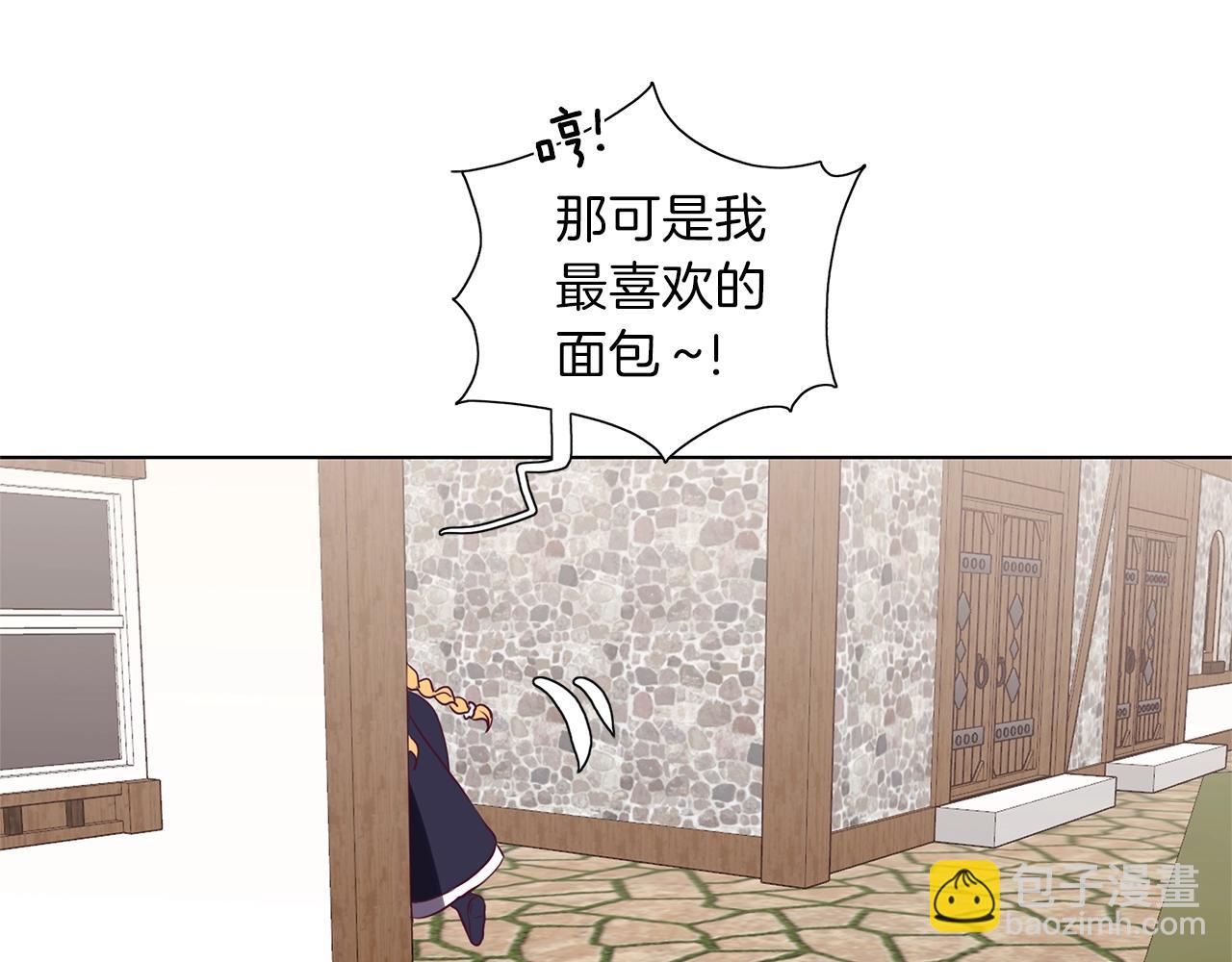 第12话 穿靴子的猫(1/2)-第13话