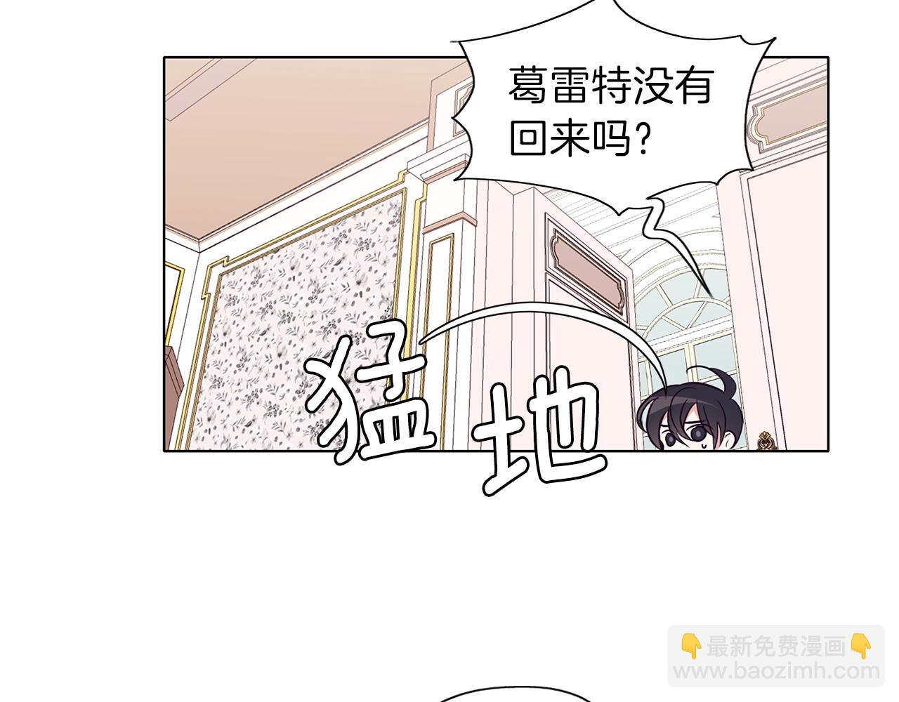 第12话 穿靴子的猫(1/2)-第13话