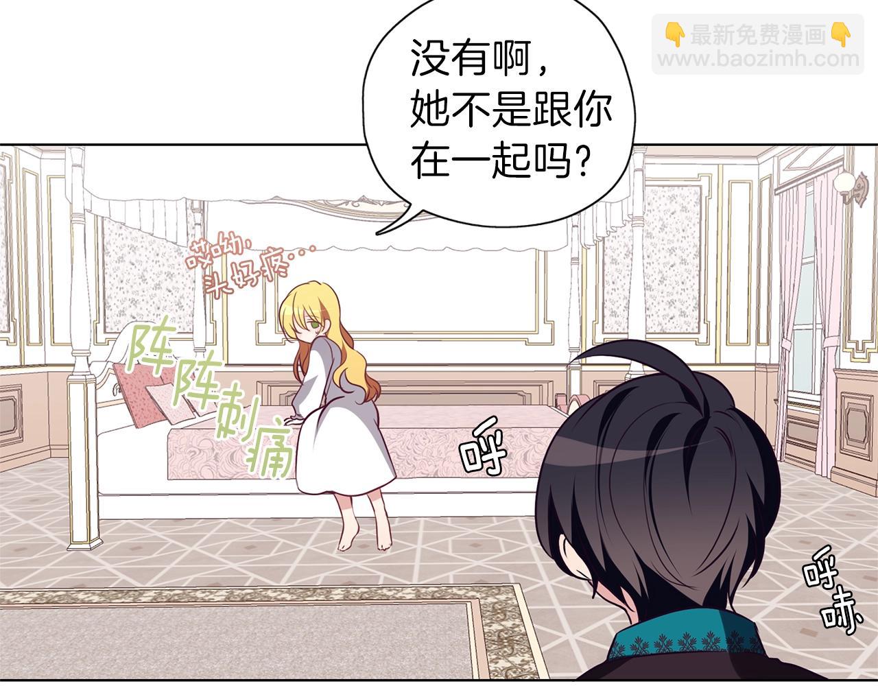 第12话 穿靴子的猫(1/2)-第13话