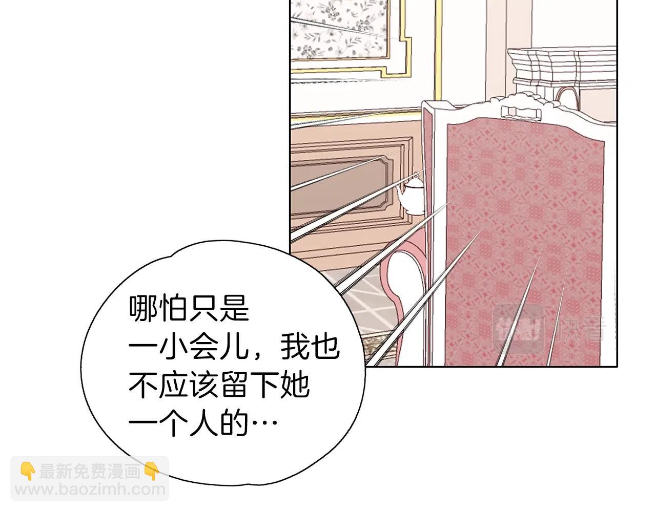 第12话 穿靴子的猫(1/2)-第13话