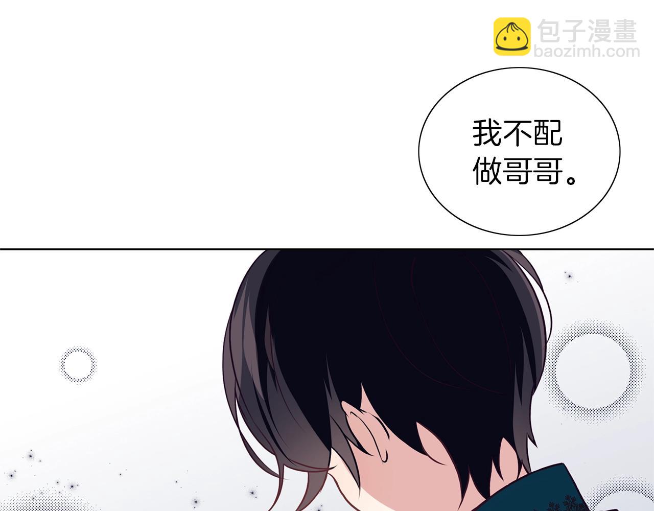 第12话 穿靴子的猫(1/2)-第13话