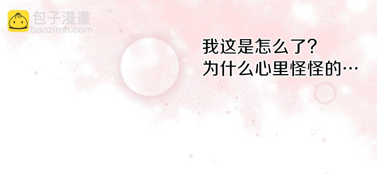 第12话 穿靴子的猫(1/2)-第13话
