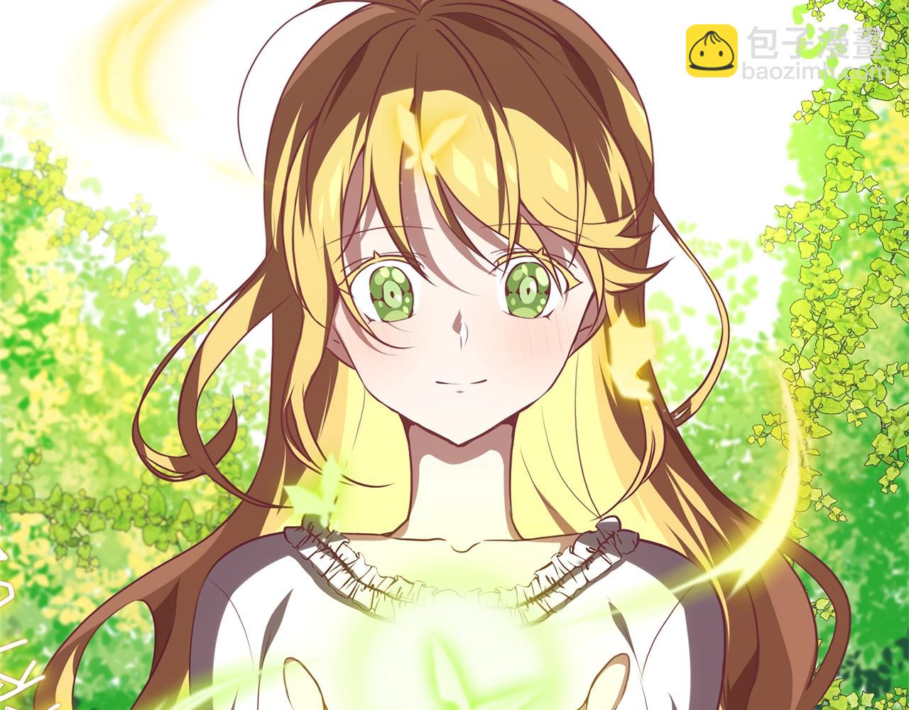 第12话 穿靴子的猫(1/2)-第13话