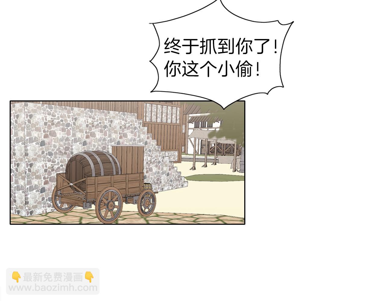 第12话 穿靴子的猫(1/2)-第13话