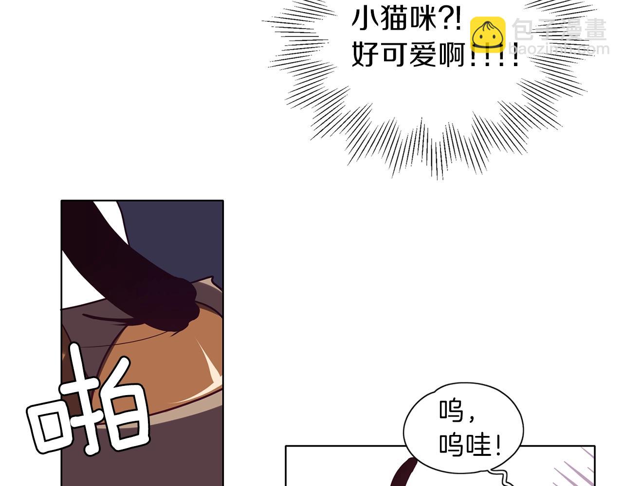第12话 穿靴子的猫(1/2)-第13话