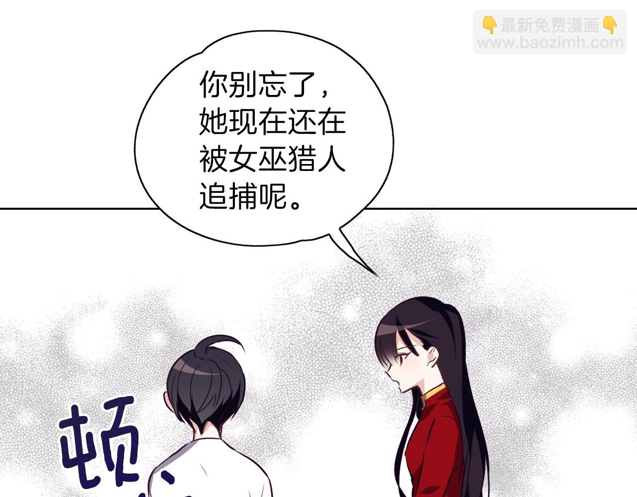 第14话 女巫猎人(1/3)-第15话