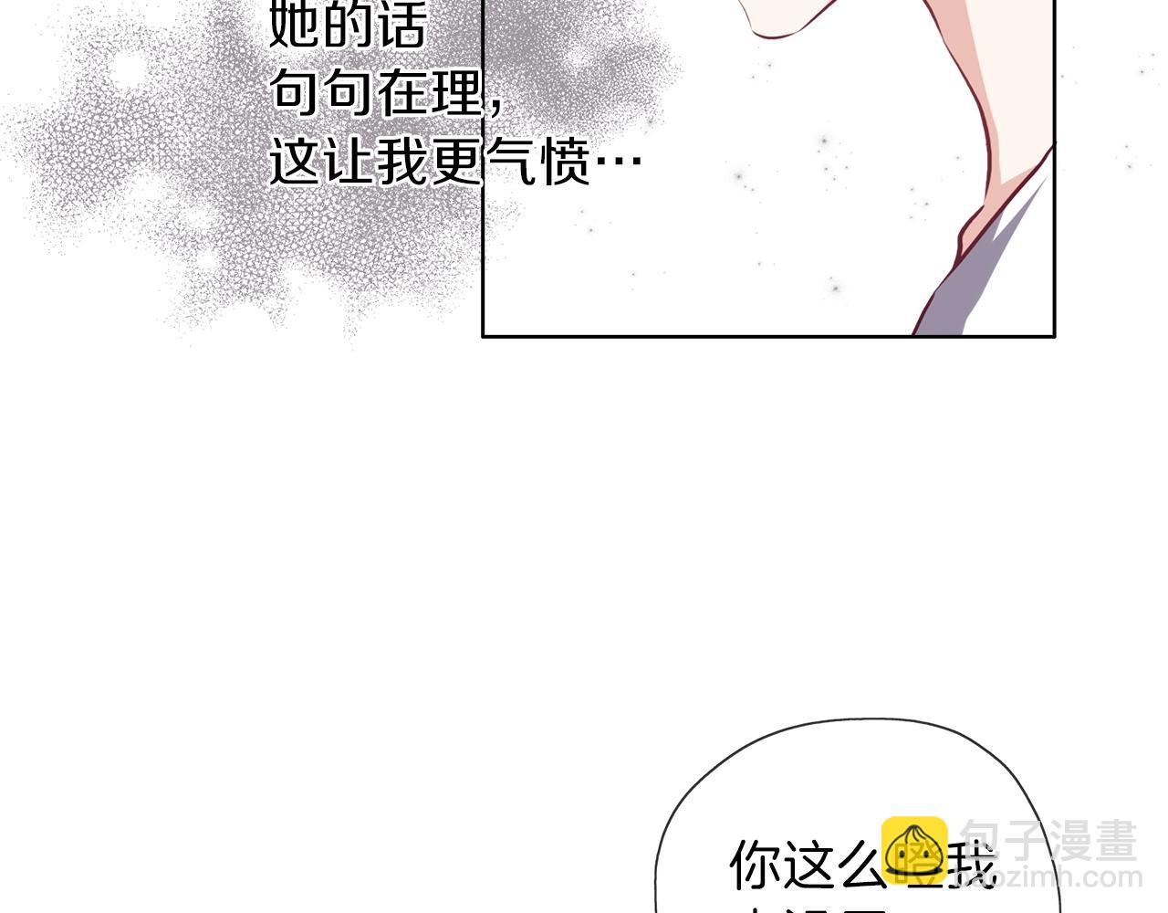 第14话 女巫猎人(1/3)-第15话