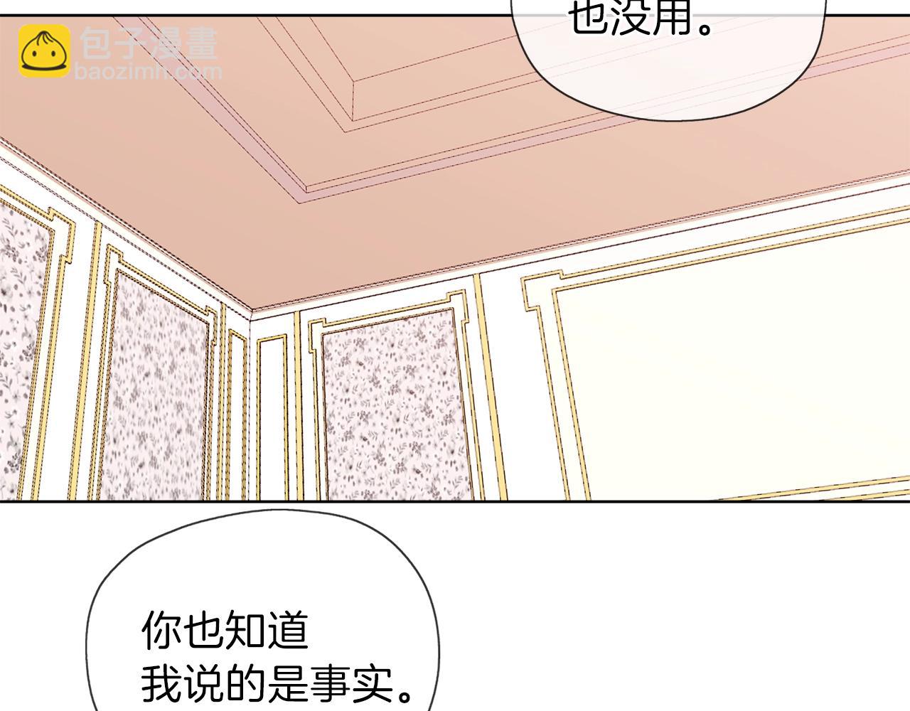 第14话 女巫猎人(1/3)-第15话
