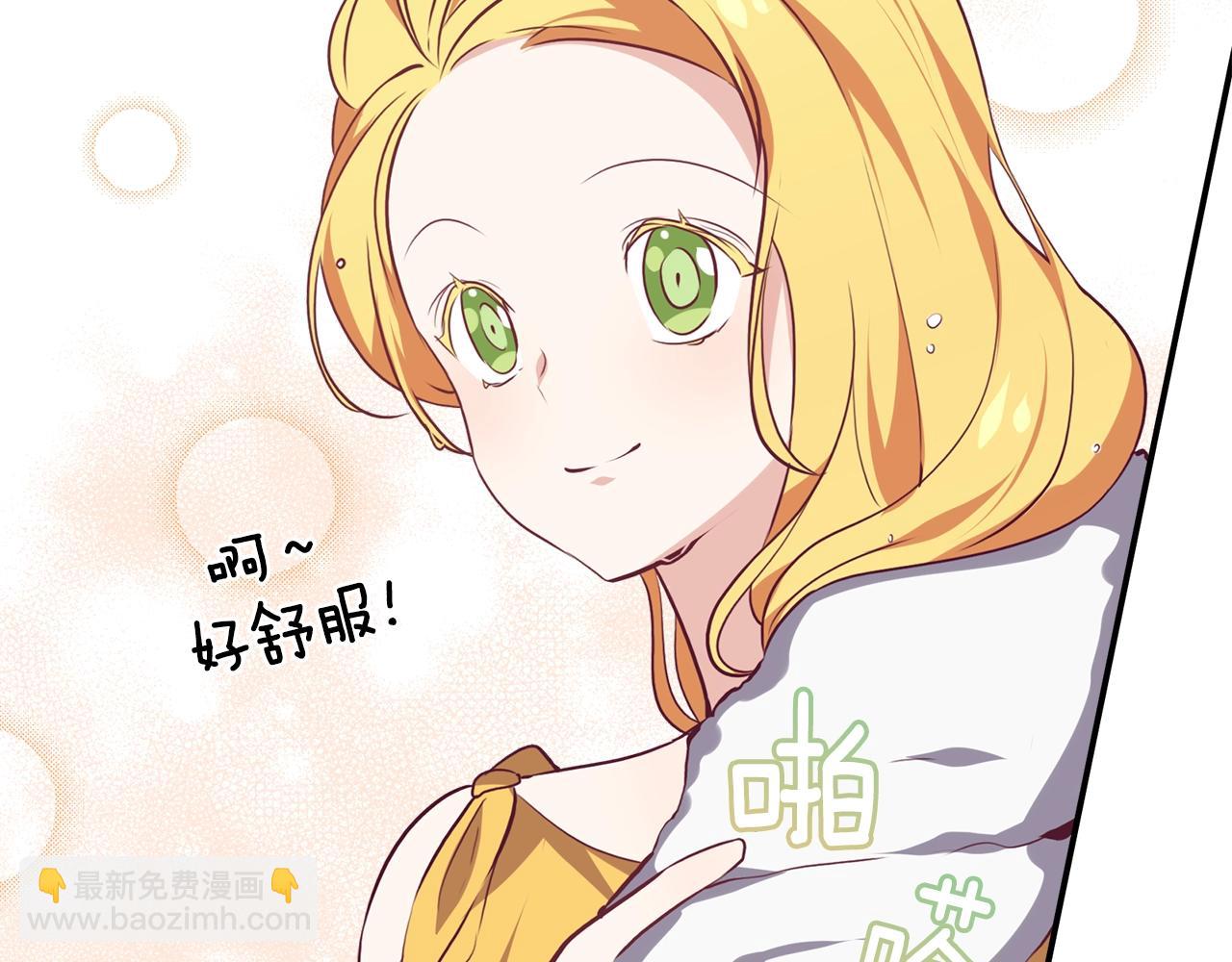 第14话 女巫猎人(1/3)-第15话