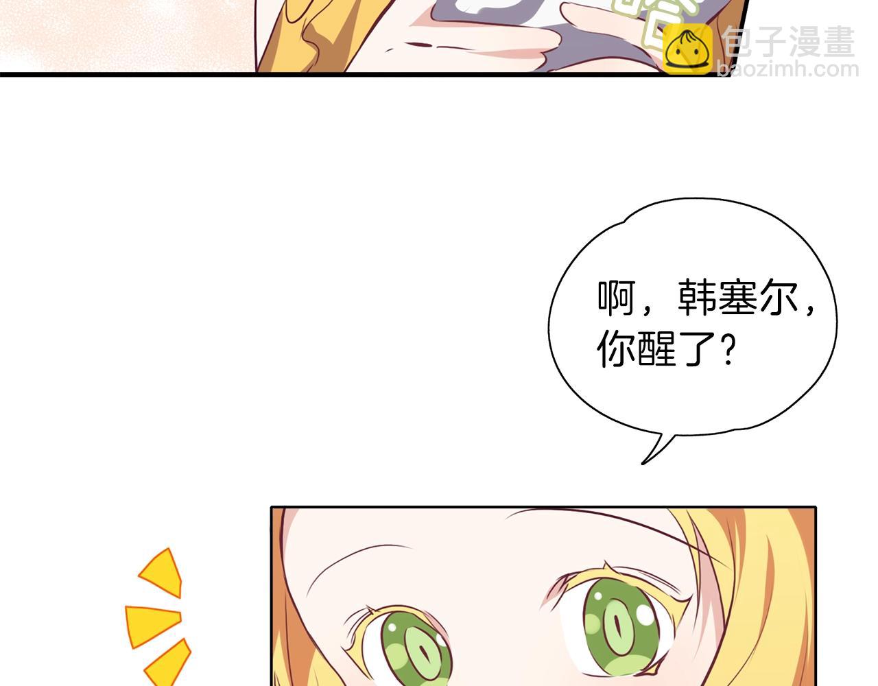 第14话 女巫猎人(1/3)-第15话