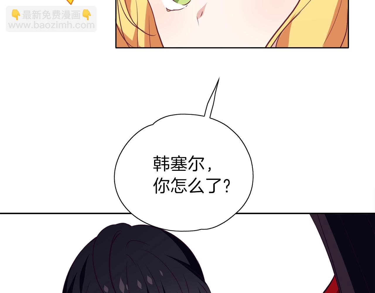 第14话 女巫猎人(1/3)-第15话
