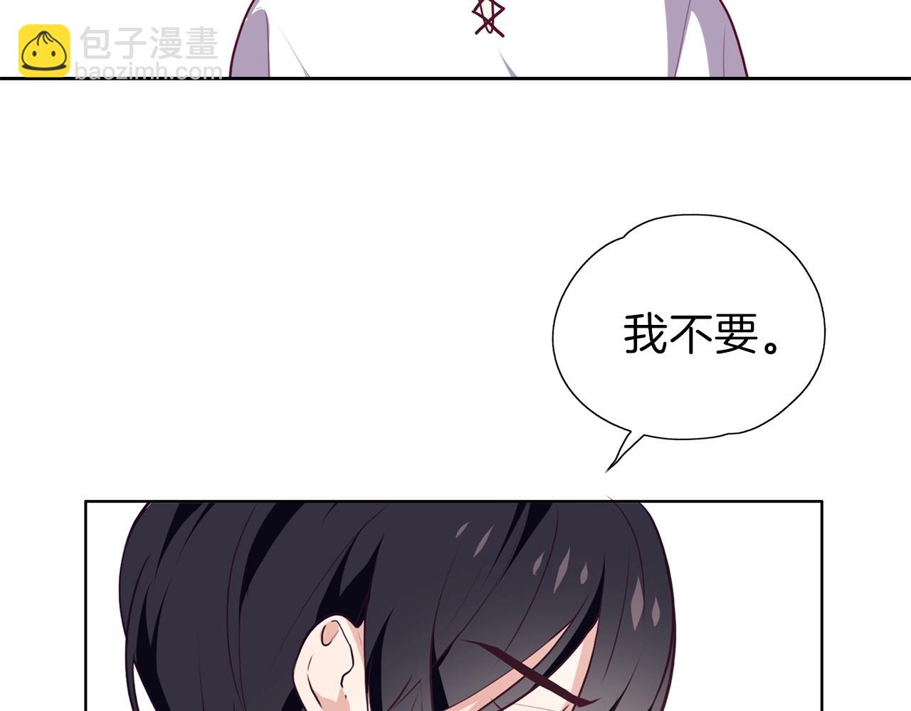 第14话 女巫猎人(1/3)-第15话