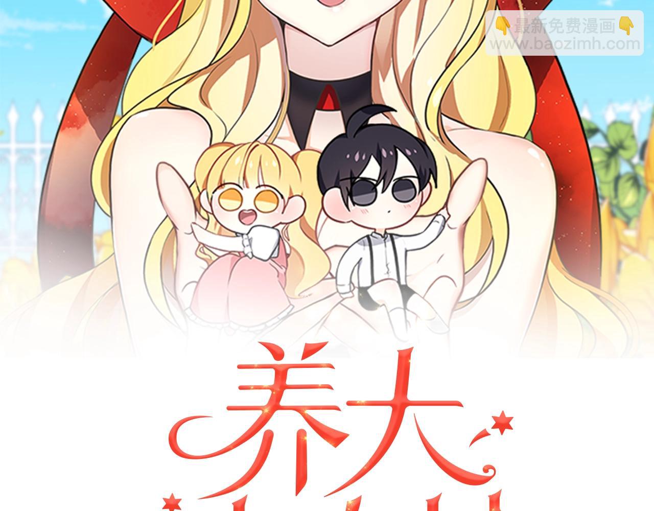 第14话 女巫猎人(1/3)-第15话